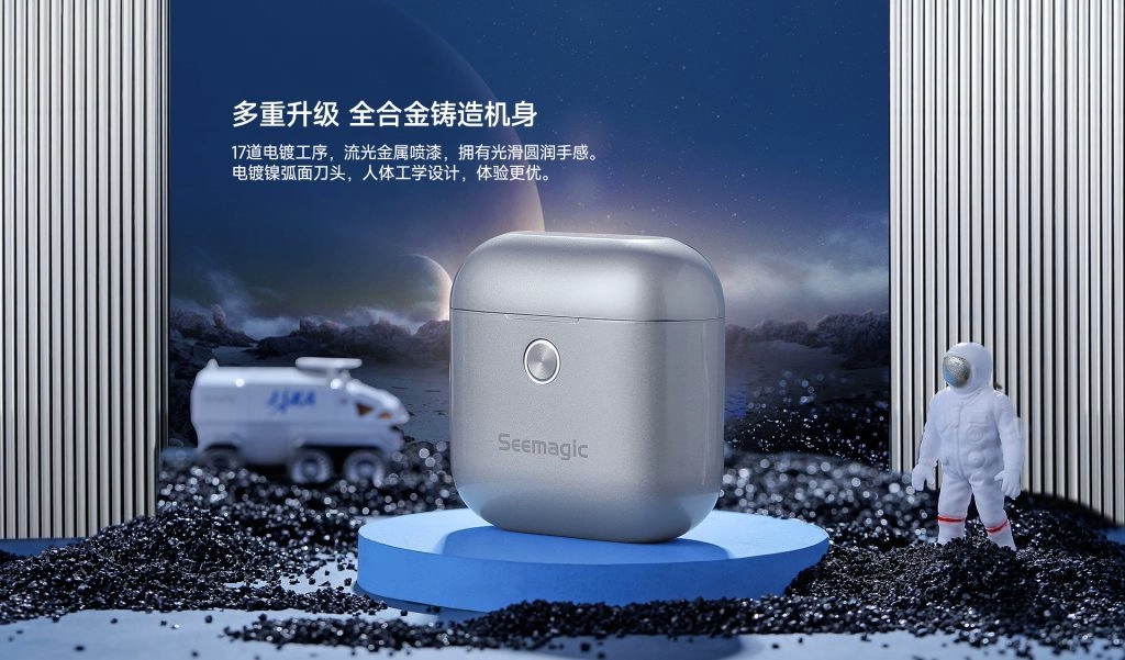 电动指甲刀合金款 功能特征