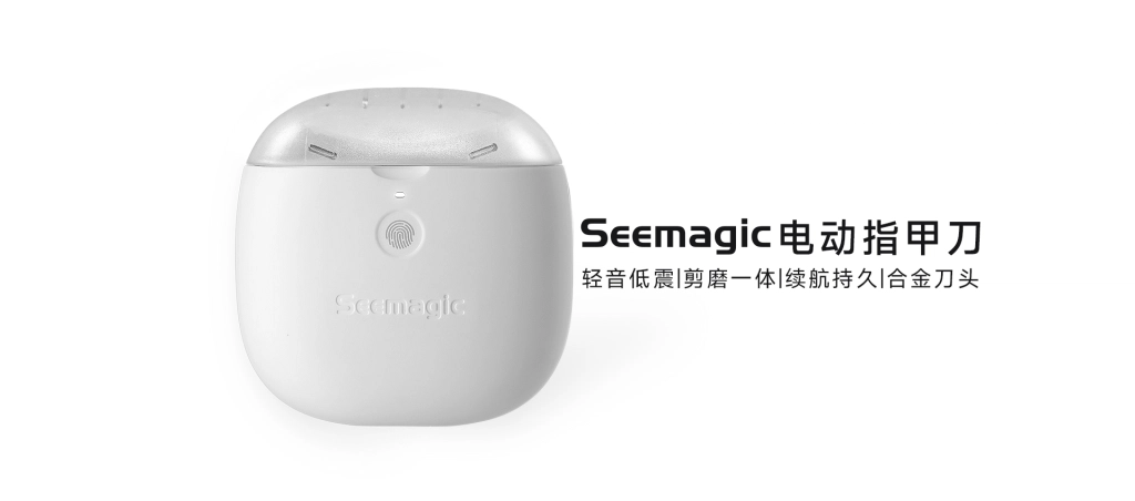 电动指甲刀Pro 功能特征