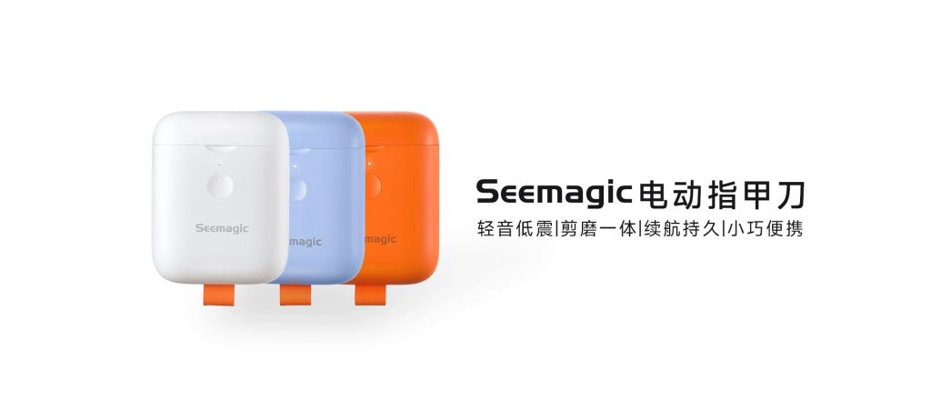 电动指甲刀Mini 功能特征
