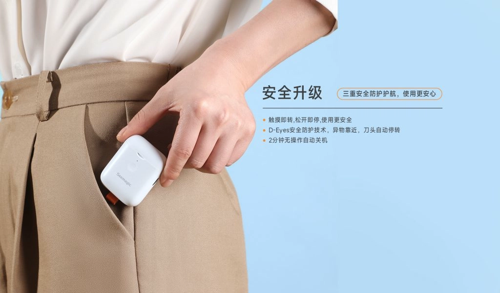 电动指甲刀Mini 功能特征